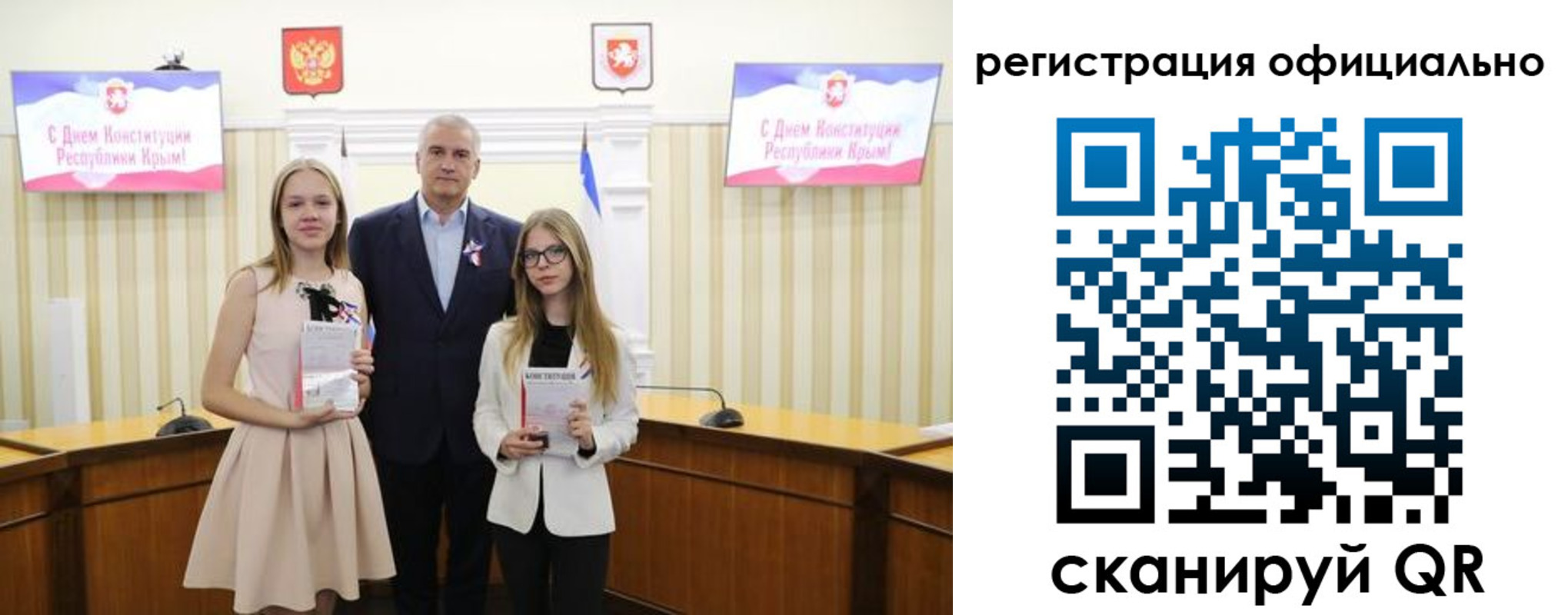 временная регистрация госуслуги в Костромской области