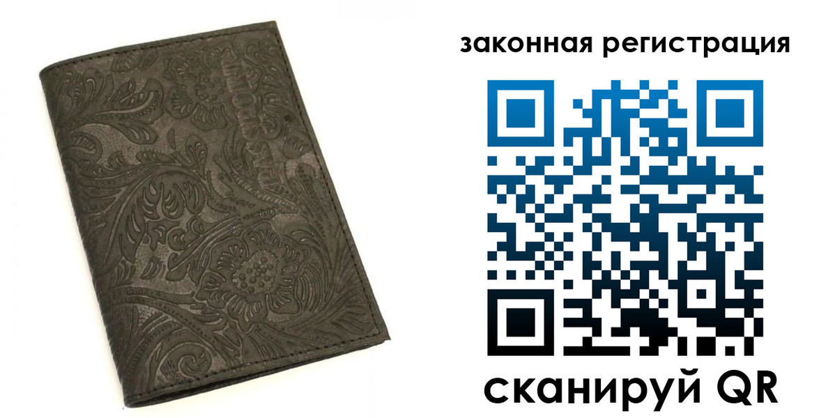 прописка для военкомата в Костромской области